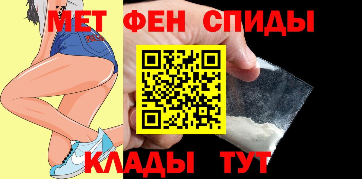 АМФ VHQ Нерюнгри
