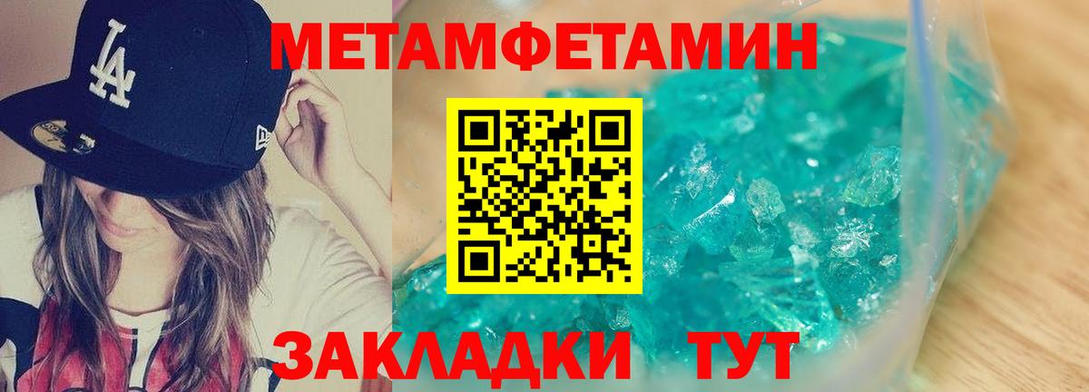Нерюнгри  Амфетамин 97%  MEGA   Вход с VPN 
