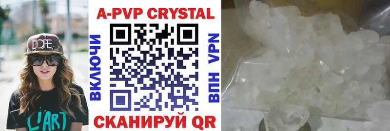 Alpha PVP VHQ  Нерюнгри 