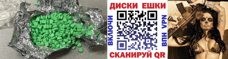 хочу Нерюнгри ЭКСТАЗИ XTC