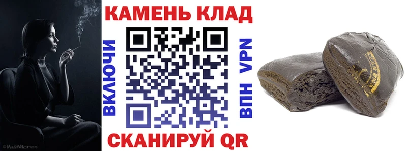ГАШ гашик  купить наркотик  Нерюнгри 