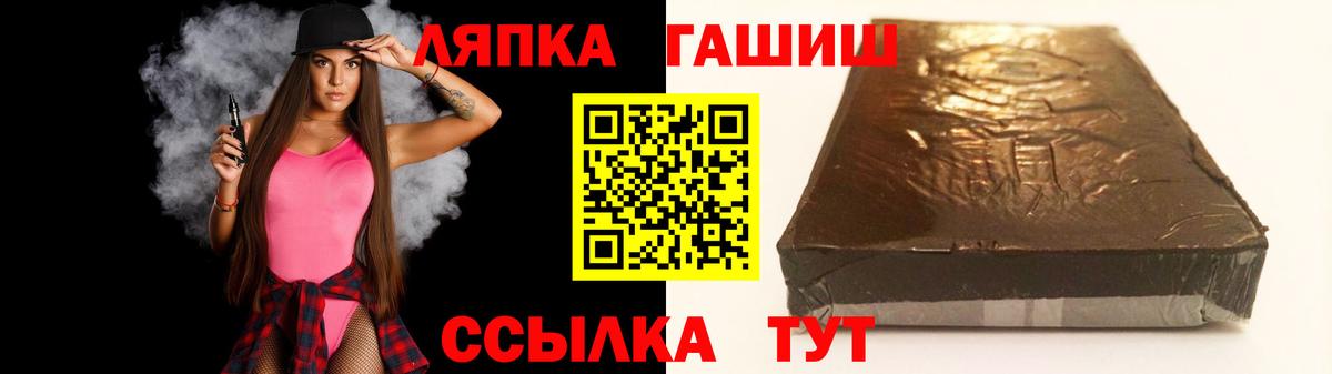 Нерюнгри  ГАШИШ индика сатива  Вход с VPN 