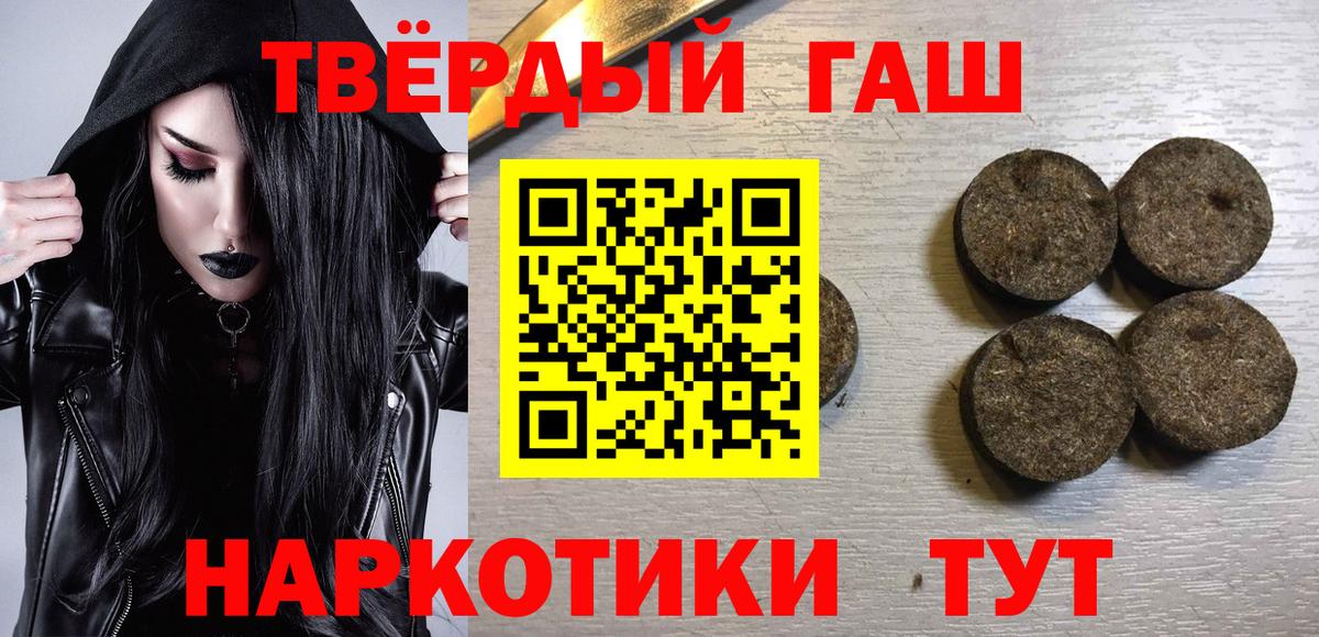 ГАШИШ гарик Нерюнгри