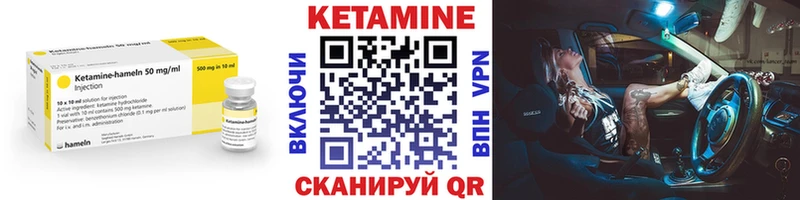KRAKEN зеркало  Нерюнгри  Кетамин VHQ  что такое наркотик 