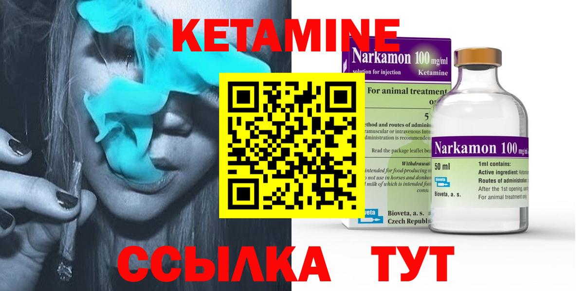 Alpha-PVP СОЛЬ   ТГК  Кокаин  Меф МЯУ МЯУ   ГАШИШ  Нерюнгри  Вход с VPN 