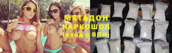 МДМА Балабаново