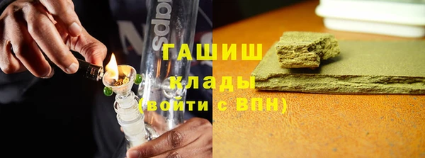 МДМА Балабаново