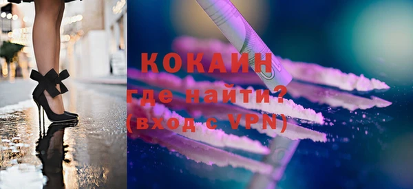 МДМА Балабаново
