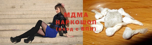 МДМА Балабаново