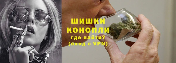 МДМА Балабаново