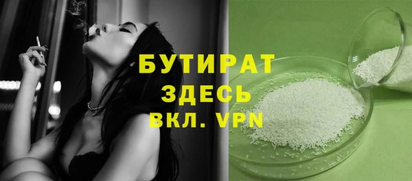 метадон Баксан