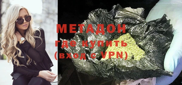 мдма Балахна