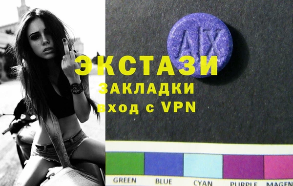 МДМА Балабаново
