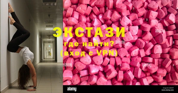 МДМА Балабаново