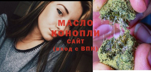 МДМА Балабаново