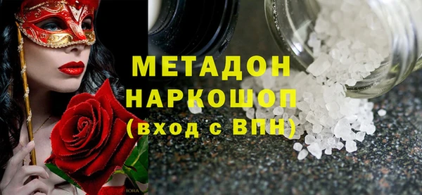 метадон Баксан