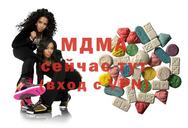 МДМА Балабаново