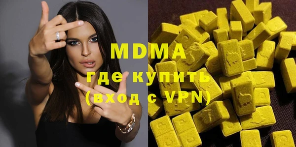 МДМА Балабаново