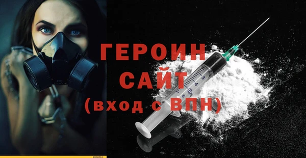 МДМА Балабаново