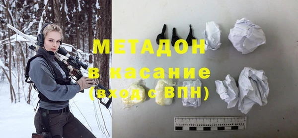 МДМА Балабаново