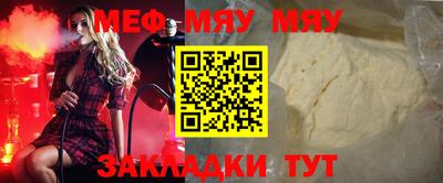 прущая мука Гусев
