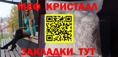 шишки Гусиноозёрск
