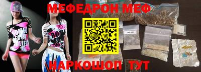 шишки Гусиноозёрск