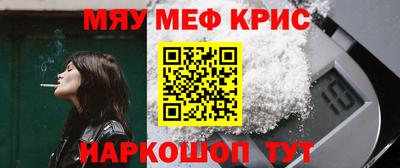 мяу мяу мука Гусь-Хрустальный