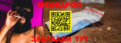 мяу мяу мука Гусь-Хрустальный