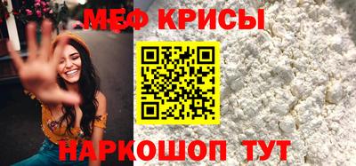 мяу мяу мука Гусь-Хрустальный
