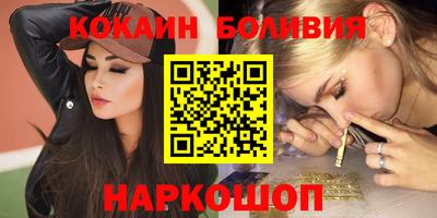 шишки Гусиноозёрск
