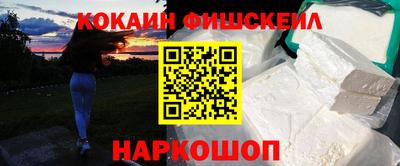 шишки Гусиноозёрск