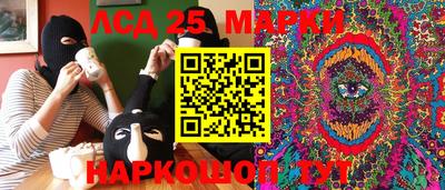 шишки Гусиноозёрск