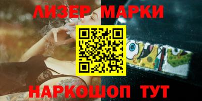 шишки Гусиноозёрск