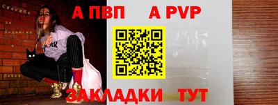 шишки Гусиноозёрск