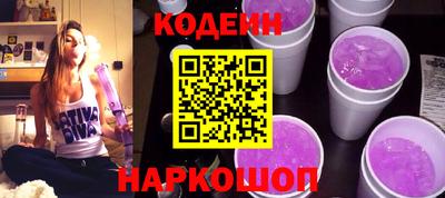 шишки Гусиноозёрск