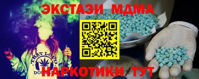 шишки Гусиноозёрск