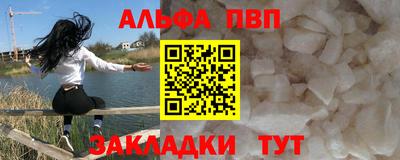 шишки Гусиноозёрск