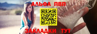 шишки Гусиноозёрск
