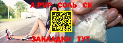 шишки Гусиноозёрск