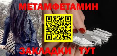 мяу мяу мука Гусь-Хрустальный