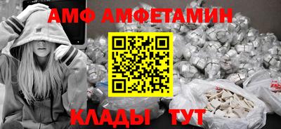мяу мяу мука Гусь-Хрустальный