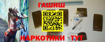 шишки Гусиноозёрск