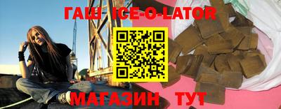 шишки Гусиноозёрск