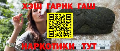 шишки Гусиноозёрск