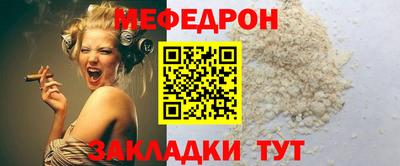 героин Сланцы