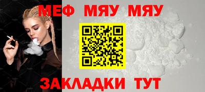 прущая мука Гусев
