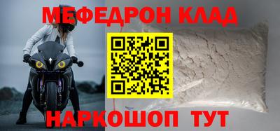 прущая мука Гусев