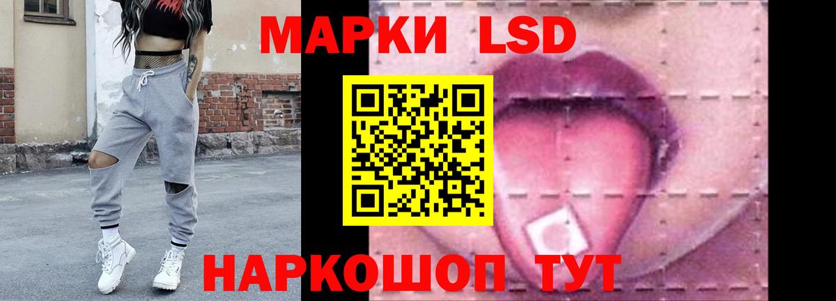 Нерюнгри  LSD-25 экстази кислота  Лсд 25 экстази ecstasy  Вход с VPN 