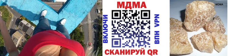 как найти закладки Нерюнгри MDMA crystal